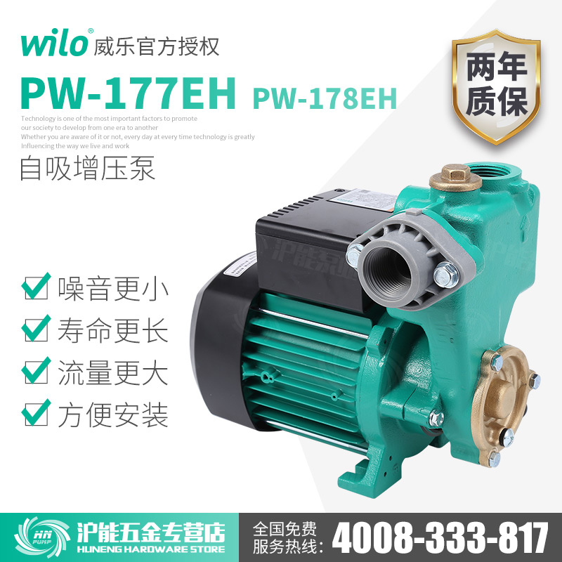 Máy bơm nước chân không Wilo PW-175E